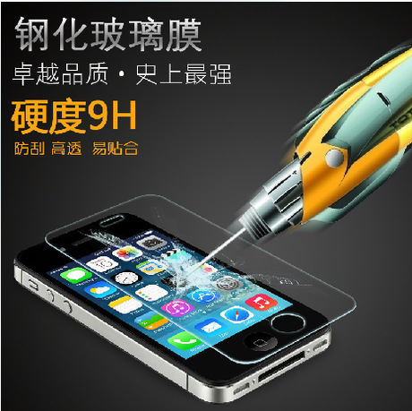 蘋果7/6玻璃膜 小米三星鋼化玻璃膜 iphone4S/5S鋼化膜 帶包裝工廠,批發,進口,代購