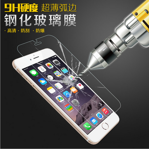 iPhone7 7 plus 鋼化膜蘋果iPhone6S手機鋼化玻璃膜5S保護防爆膜批發・進口・工廠・代買・代購