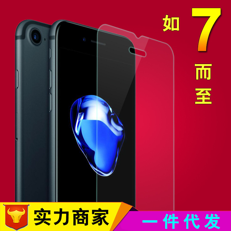 適用於蘋果iPhone7鋼化膜 iphone6手機鋼化玻璃膜  phiyoo鋼化膜批發・進口・工廠・代買・代購