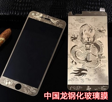 蘋果 iPhone4s/5s/6/6plus 電鍍3D 中國龍魔 鋼化玻璃膜 前後玻璃工廠,批發,進口,代購