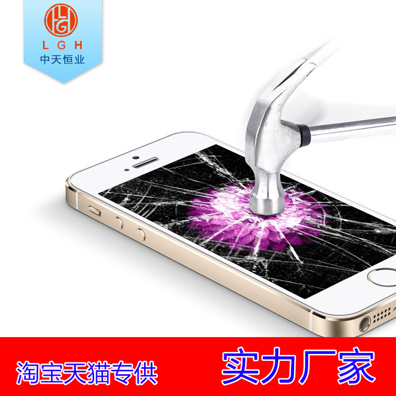批發iphone5/5s/4/4s/6s 蘋果手機鋼化玻璃膜plus保護膜一件代發批發・進口・工廠・代買・代購