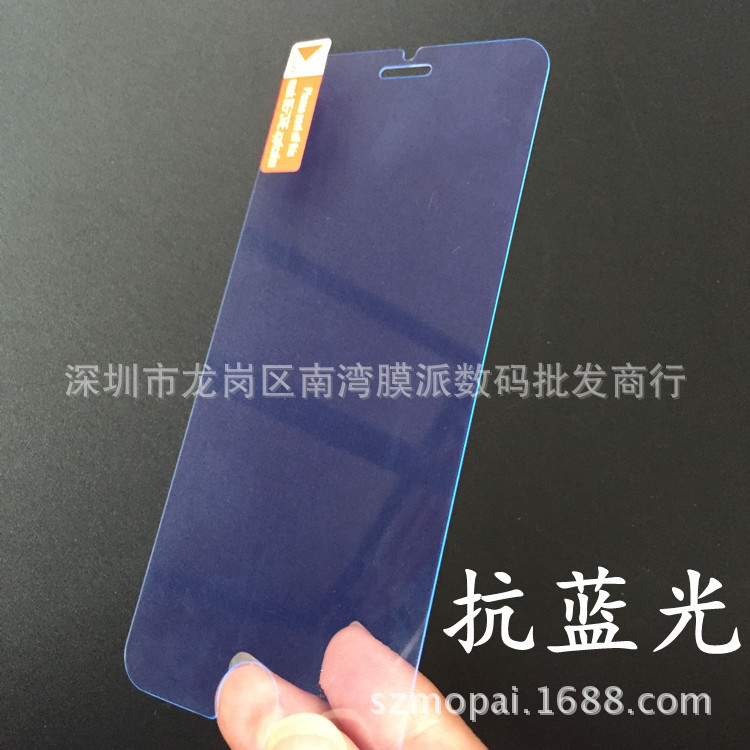 iphone7 plus防藍光鋼化膜 蘋果6/5s抗藍光鋼化玻璃膜批發 2.5D工廠,批發,進口,代購