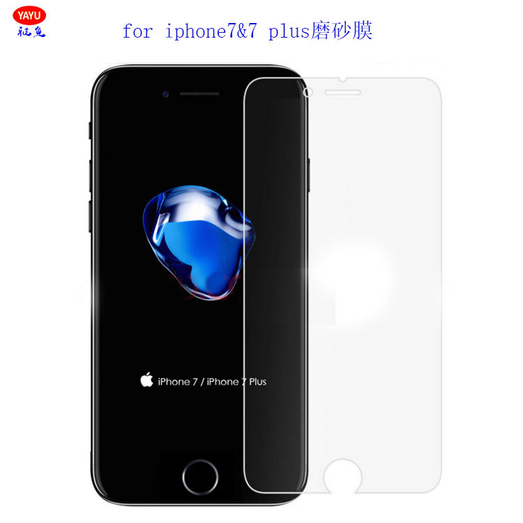 工廠直批蘋果iphone7&7 plus防油污抗指紋磨砂鋼化膜5cse6代貼膜批發・進口・工廠・代買・代購