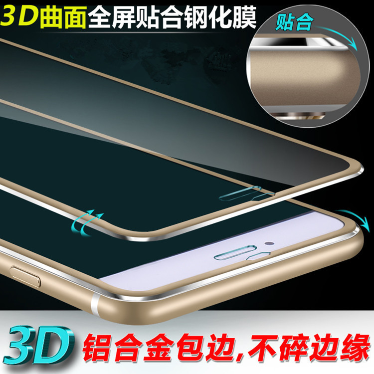 iphone7 全覆蓋防爆膜蘋果6s plus全屏鋼化膜3d曲麵鈦合金高清膜工廠,批發,進口,代購