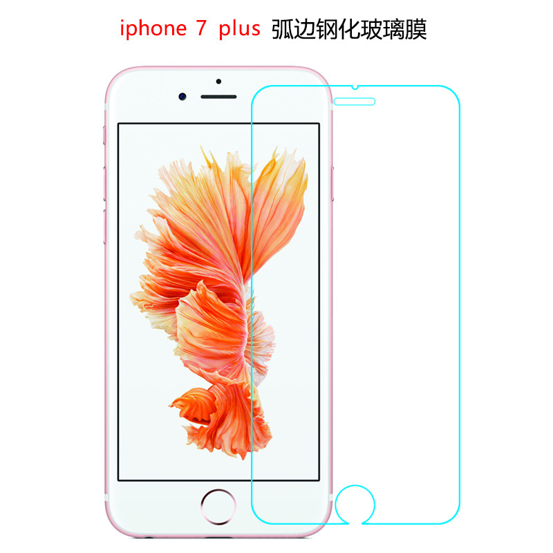 iphone7 plus鋼化膜 iPhone7手機貼膜屏幕膜蘋果7鋼化玻璃膜 批發批發・進口・工廠・代買・代購