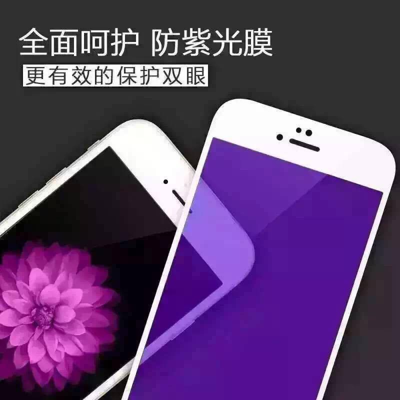 達林天億 全屏碳纖維手機鋼化膜適用蘋果iphone7Plus 6S玻璃膜工廠,批發,進口,代購