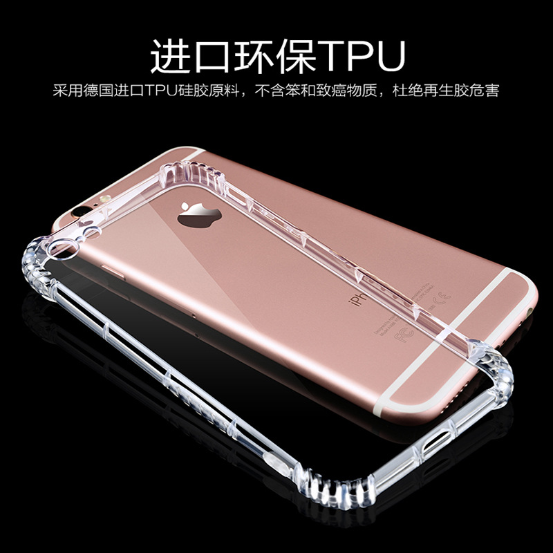 iphone6防摔手機殼蘋果6plus透明TPU手機保護套蘋果5代簡約中性款批發・進口・工廠・代買・代購