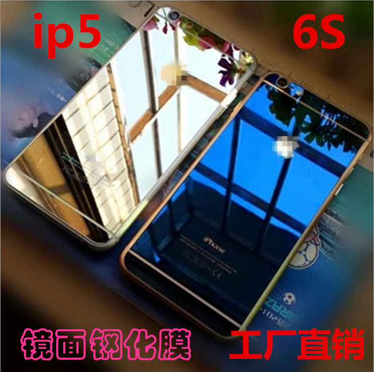 蘋果7電鍍鋼化玻璃彩膜iphone7 plus手機彩色鏡麵保護貼膜4.7全屏批發・進口・工廠・代買・代購