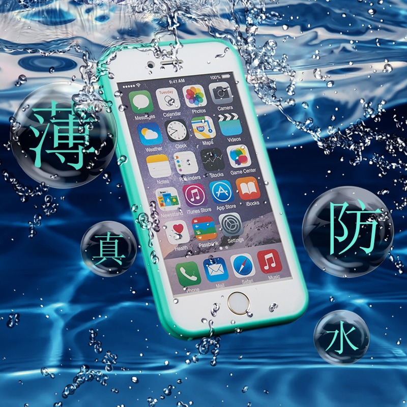 新款iphone 6s防水手機殼 蘋果超薄tpu全包真防水手機套 工廠現貨工廠,批發,進口,代購