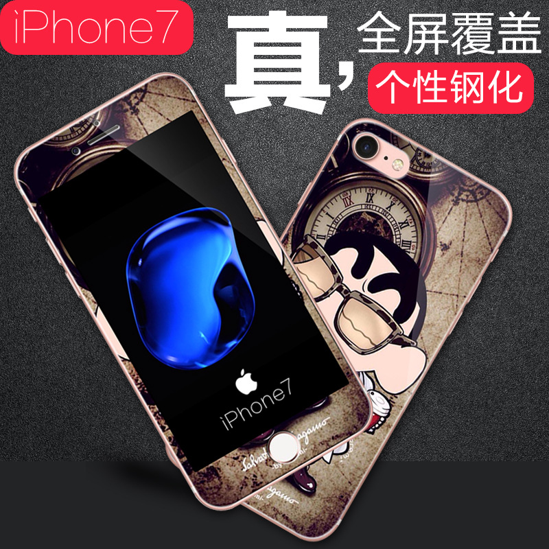 新品上架 iphone7鋼化膜 蘋果7手機保護膜 卡通動漫圖案 一件代發工廠,批發,進口,代購