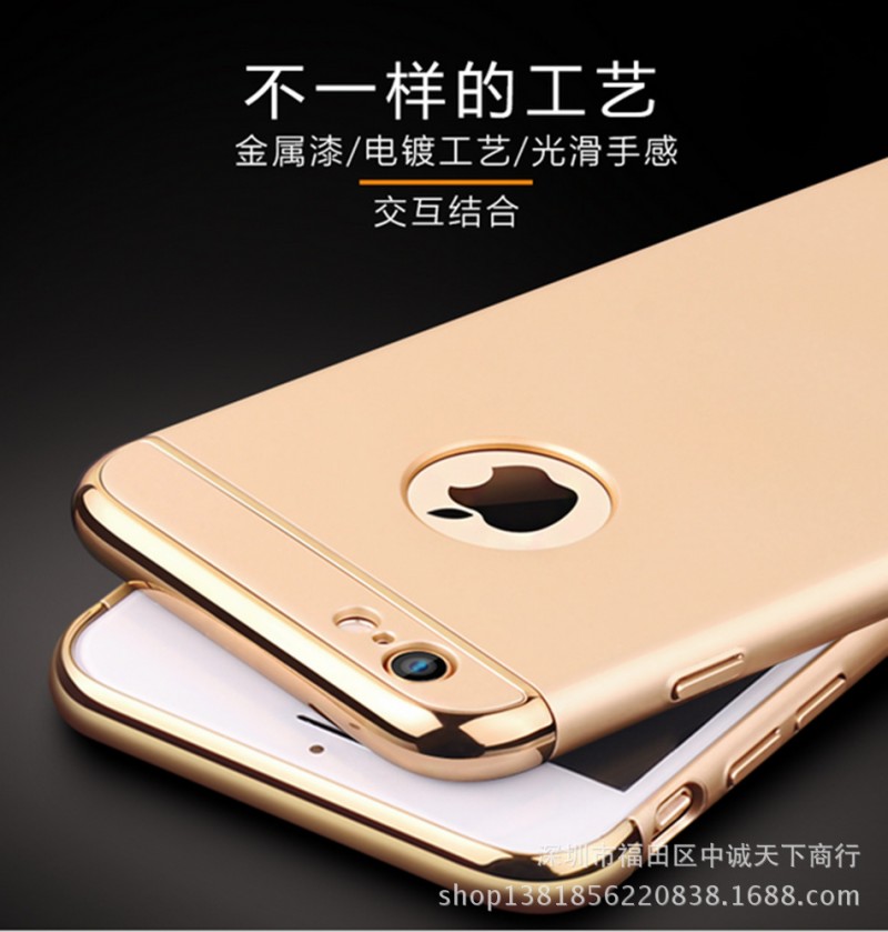 新款蘋果7手機殼三合一iphone6s電鍍3合1保護套蘋果6plus磨砂4.7工廠,批發,進口,代購