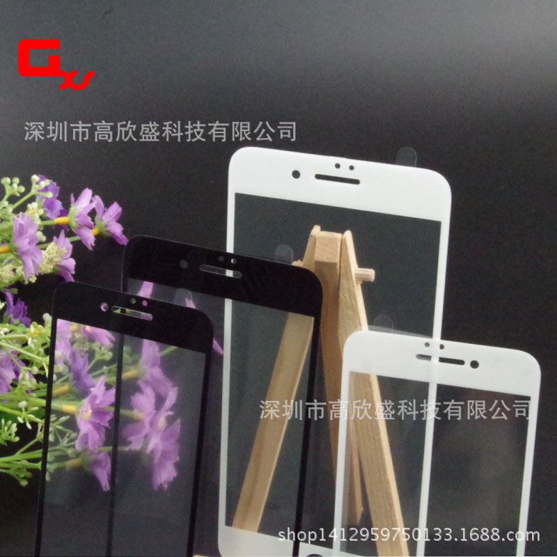 適用於新品Iphone7全覆蓋2.5D全屏鋼化膜蘋果7Plus絲印膜手機膜批發・進口・工廠・代買・代購