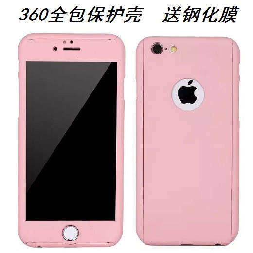 iphone6全包三星手機殼iphone6PLUS360度保護殼蘋果6手機套批發・進口・工廠・代買・代購