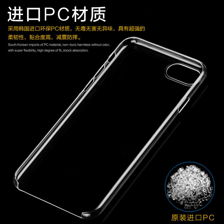 iPhone7三麵包手機套 0.7mm晶薄殼  皮革橡膠油護盾 貼皮素材殼批發・進口・工廠・代買・代購