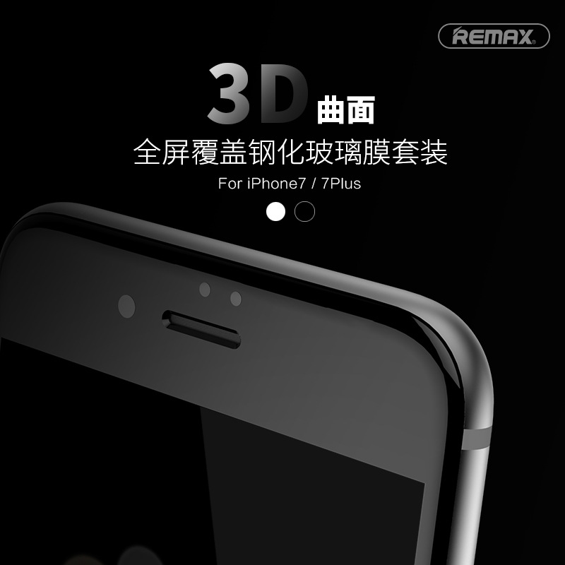 remax iPhone7鋼化膜7Plus全屏全覆蓋3D曲麵防爆玻璃 潤眼系列批發・進口・工廠・代買・代購