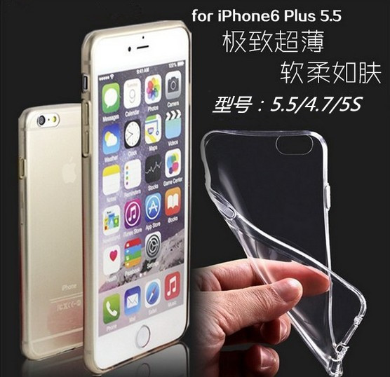 iphone6殼 ipho6s4.7手機殼 透明TPU手機殼 矽膠手機殼 保護套批發・進口・工廠・代買・代購