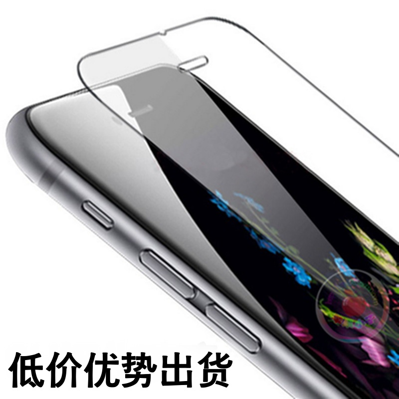 iPhone7手機膜6S鋼化膜6plus防爆膜蘋果超薄膜5/5S膜6貼膜批發批發・進口・工廠・代買・代購