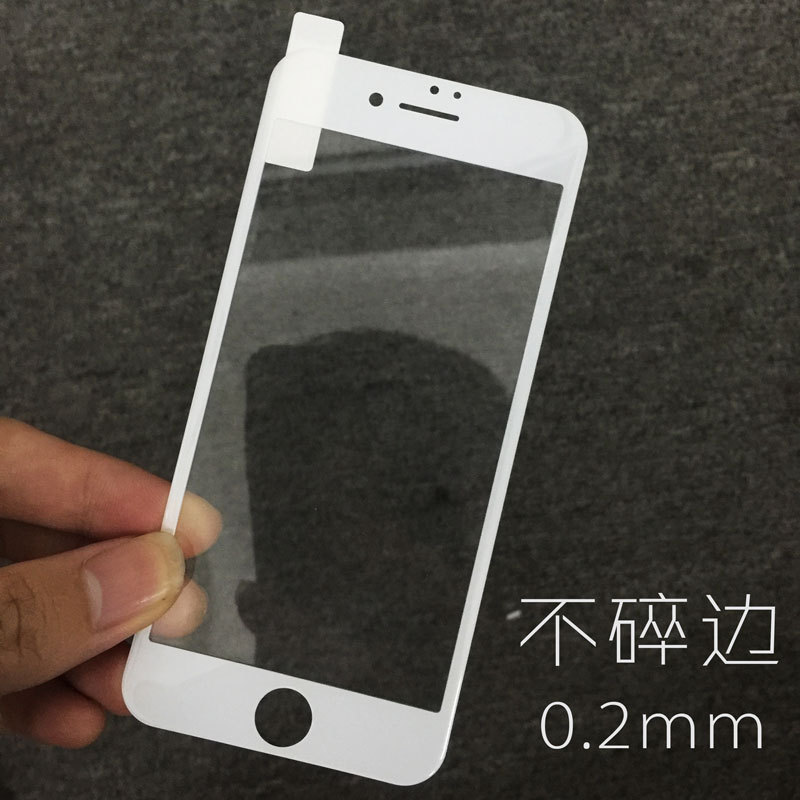 賈克斯 蘋果iphone7鋼化膜0.2mm全屏碳纖維軟邊蘋果7plus保護貼膜批發・進口・工廠・代買・代購