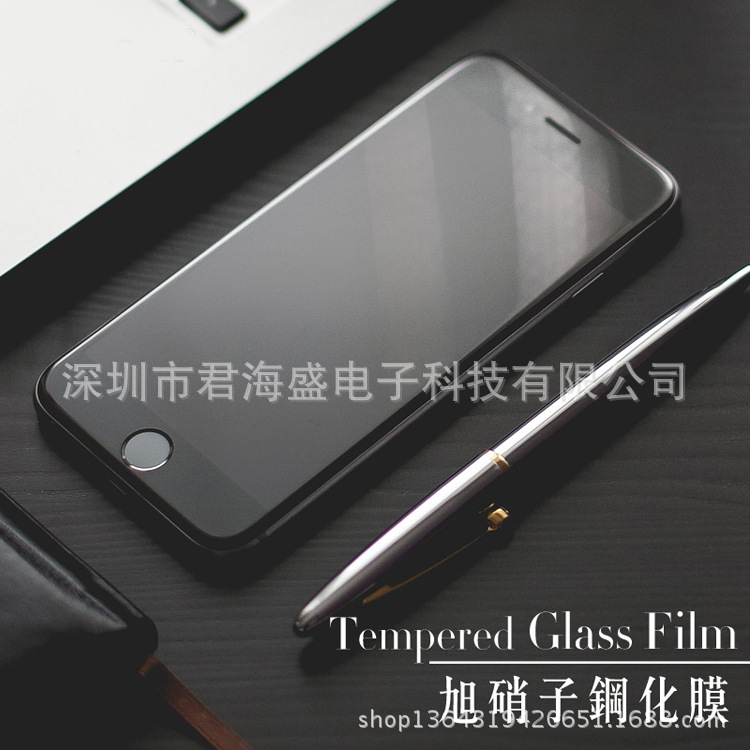 蘋果iphone 7/4S/iphone 5/6S/6Plus手機鋼化膜保護膜弧邊批發批發・進口・工廠・代買・代購