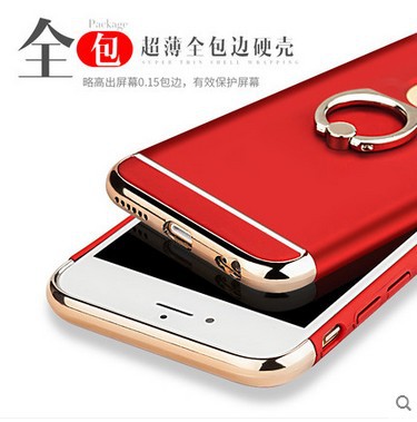 iPhone6Plus手機殼防摔蘋果6磨砂支架6s新款超薄電鍍指環扣保護套工廠,批發,進口,代購