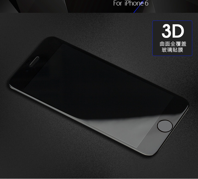 MOFI/莫凡 3D鋼化膜 iPhone7  3D全覆蓋3d曲麵防指紋鋼化膜工廠,批發,進口,代購