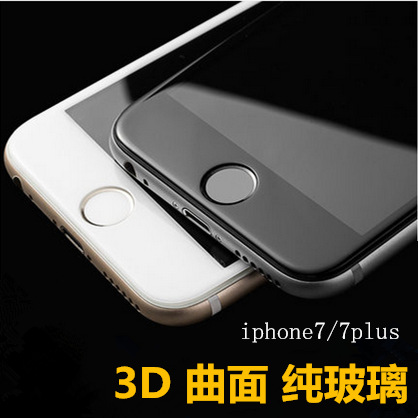 適用蘋果iphone7鋼化膜3d曲麵6S plus/7plus鋼化玻璃膜冷磨全屏膜批發・進口・工廠・代買・代購