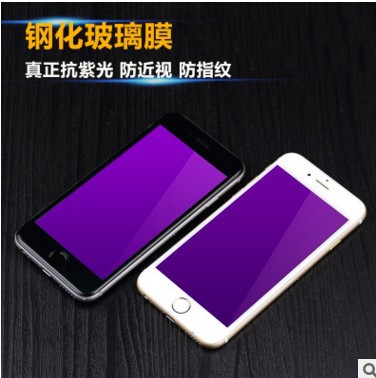 蘋果7碳纖維軟邊鋼化貼膜鋼化膜iphone7splus3D全屏玻璃膜貼膜工廠,批發,進口,代購