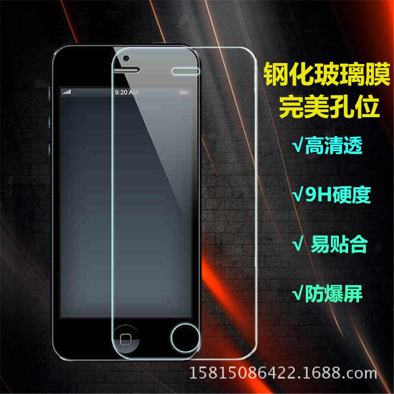 iphon7鋼化膜 iphon 7plus鋼化玻璃膜 iPhon7手機保護鋼化貼膜工廠,批發,進口,代購