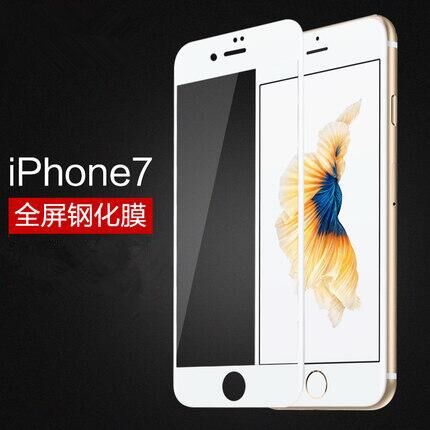 iphone7plus鋼化玻璃膜 蘋果7鋼化膜4.7手機全屏全覆蓋保護貼膜批發・進口・工廠・代買・代購