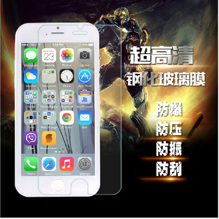 新款iphone7plus鋼化膜2.5D弧邊0.26mm超薄蘋果i7plus手機鋼化膜批發・進口・工廠・代買・代購