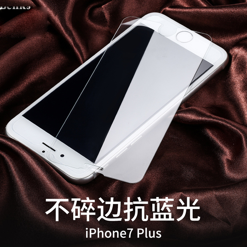 iphone7plus鋼化膜蘋果7plus玻璃膜蘋果7彩膜iphone7蓋貼膜防藍光批發・進口・工廠・代買・代購