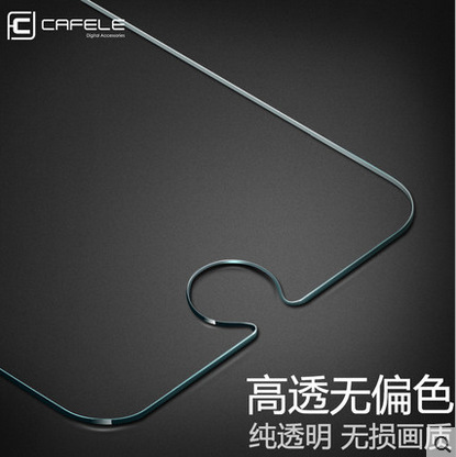 iPhone7手機膜蘋果7plus鋼化膜高清非全屏蘋果6splus玻璃透明防爆工廠,批發,進口,代購