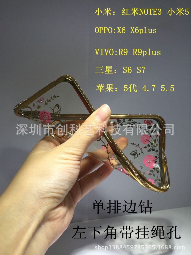 蘋果6plus秘密花園單排邊鑲貼水鉆iphone6S電鍍TPU5代軟殼手機套工廠,批發,進口,代購