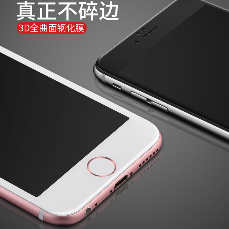 新品iPhone7 plus 3D曲麵全屏覆蓋鋼化膜蘋果6/7 plus玻璃膜批發批發・進口・工廠・代買・代購