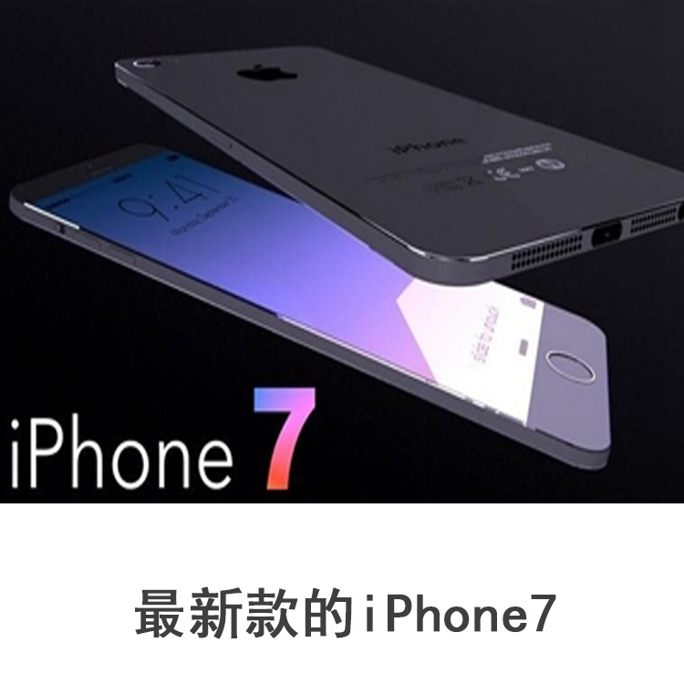 iPhone7鋼化膜屏幕保護膜 iphone7抗藍光鋼化玻璃膜 弧邊工廠,批發,進口,代購