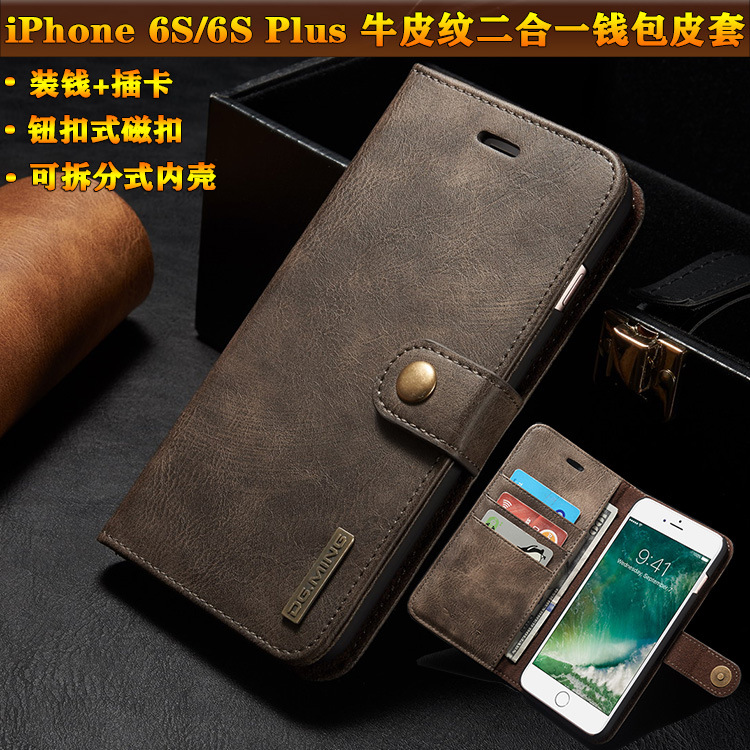 外貿爆款蘋果iPhone6s手機皮套 iphone6plus手機殼牛皮紋保護套潮工廠,批發,進口,代購