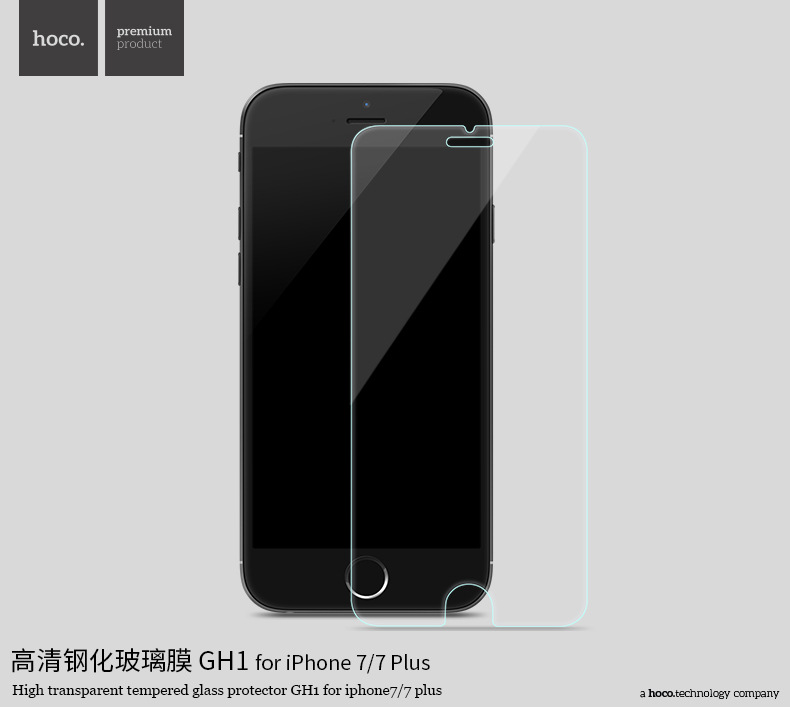 浩酷 iphone7手機膜高清鋼化7代plus鋼化玻璃保護膜降低指紋殘留工廠,批發,進口,代購