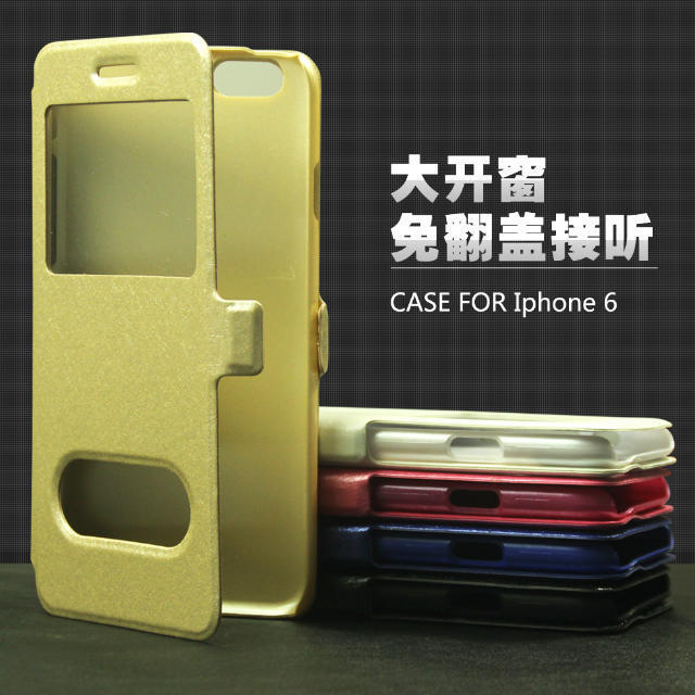 蘋果Iphone6Splus手機皮套 視窗手機保護套手機套手機殼一件代發批發・進口・工廠・代買・代購