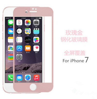 適用於iphone 7全屏覆蓋剛化膜 蘋果7 plus絲印抗藍光玻璃膜批發・進口・工廠・代買・代購