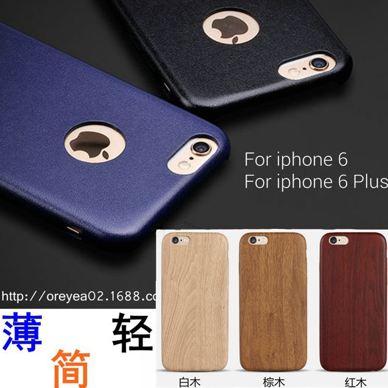 iphone6 plus手機殼 蘋果官方原裝同款 超薄真皮質感保護皮套廠傢批發・進口・工廠・代買・代購