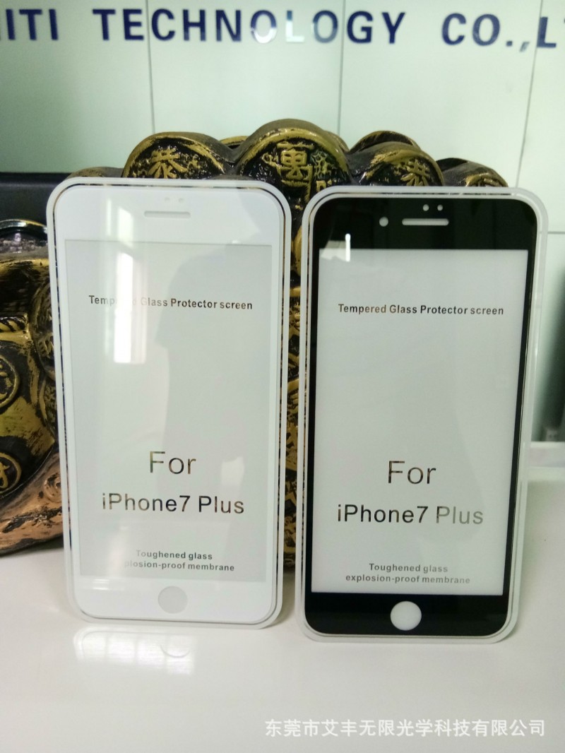 iphone7全屏絲印鋼化膜-iphone7全屏絲印不碎邊鋼化膜-0.2MM批發・進口・工廠・代買・代購