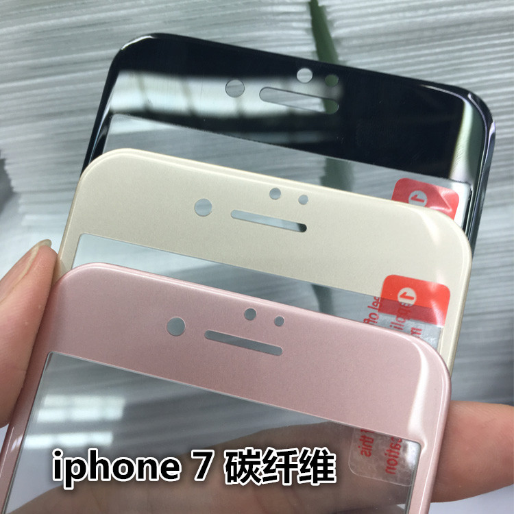 適用於蘋果手機iPhone 7碳纖維軟邊鋼化玻璃保護膜3D曲麵全屏彩膜工廠,批發,進口,代購