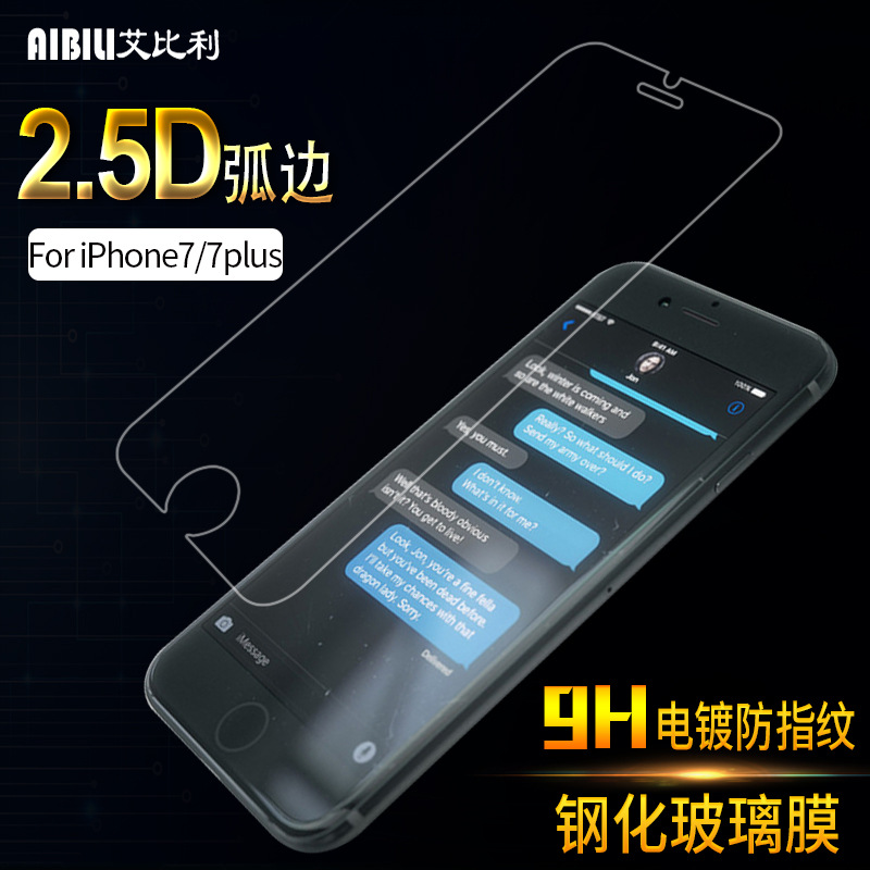 艾比利 iphone7鋼化玻璃膜防爆iphone 7plus手機貼膜蘋果7保護膜批發・進口・工廠・代買・代購
