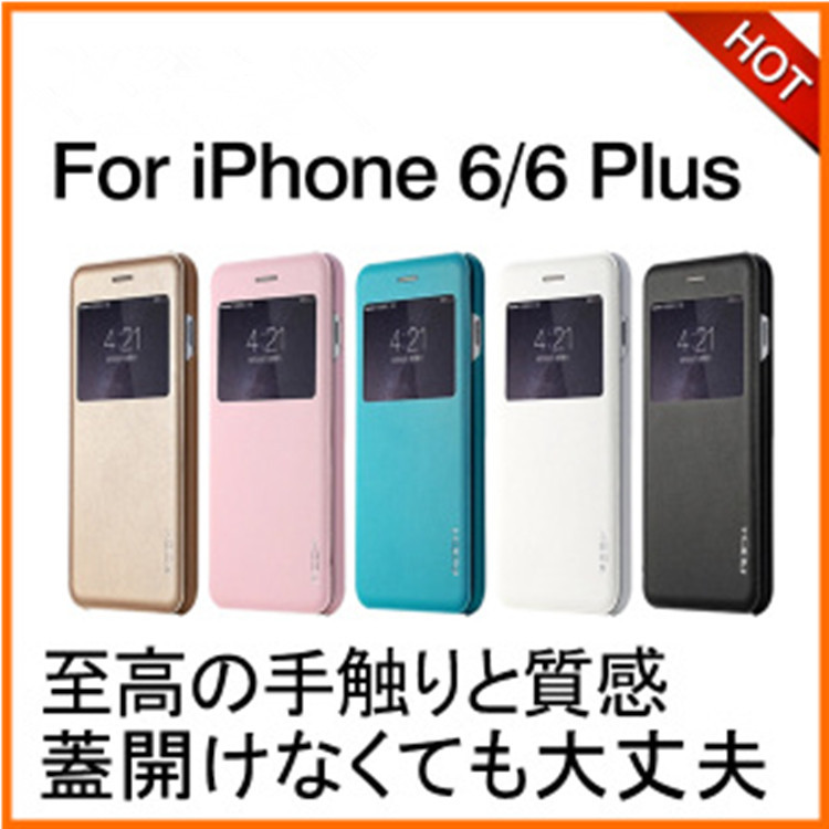 日本智能手機產品ROCK iphone6 6s plus防摔翻蓋皮手機保護套工廠,批發,進口,代購