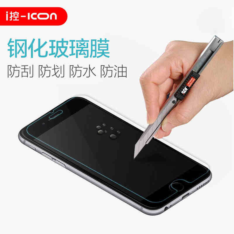 ICON蘋果7鋼化膜iphone7plus高清超薄2.5D弧邊MFI認證原裝玻璃膜批發・進口・工廠・代買・代購