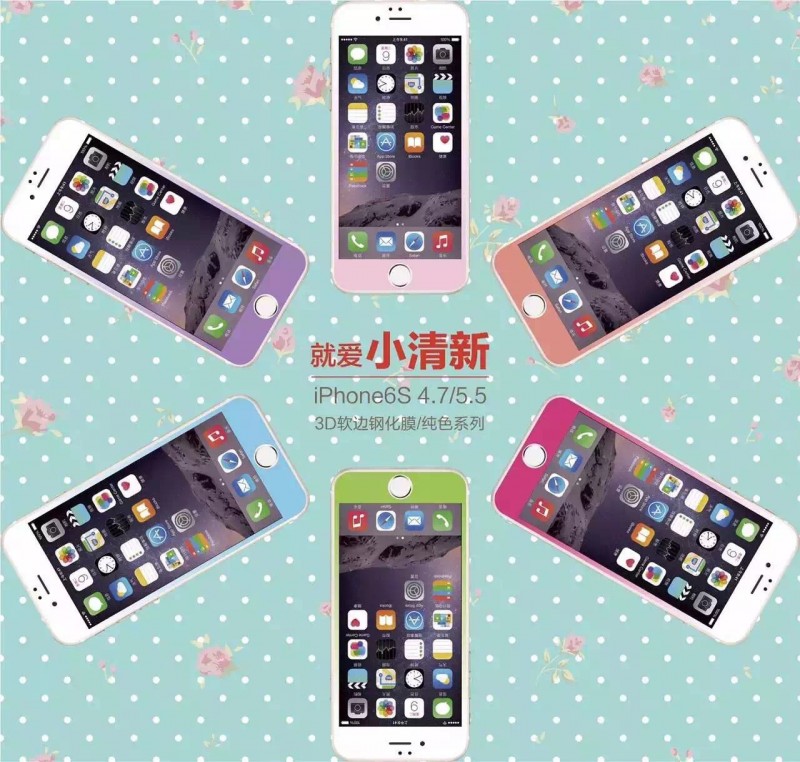 新品iphone6plus碳纖維鋼化玻璃膜3D曲麵iphone7漸變軟邊閃粉彩膜批發・進口・工廠・代買・代購
