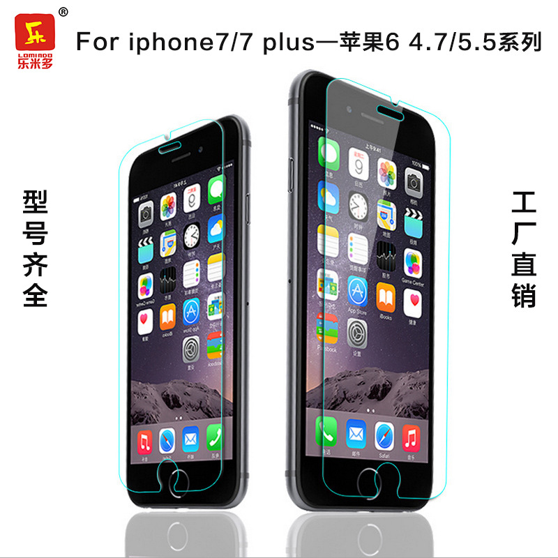 工廠批發iPhone7 plus鋼化玻璃膜 蘋果6S手機保護膜 蘋果7鋼化膜批發・進口・工廠・代買・代購