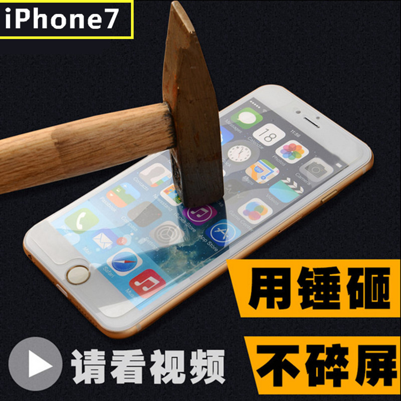 iPhone7軟性防爆膜 蘋果7全屏膜 iPhone7曲麵3D鋼化膜全屏貼膜工廠,批發,進口,代購