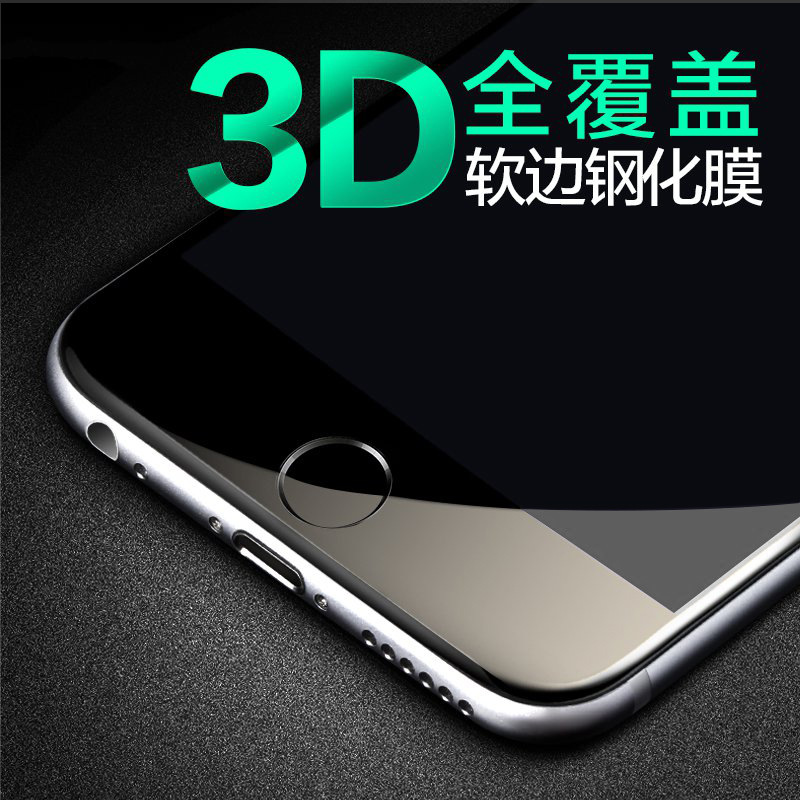 適用蘋果6plus鋼化玻璃膜 3D曲麵全屏軟邊碳纖維iphone6s手機膜批發・進口・工廠・代買・代購