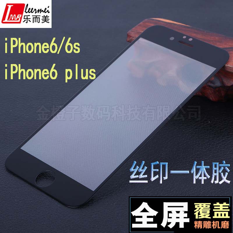 蘋果7絲印手機膜iphone6plus全屏覆蓋鋼化玻璃膜4.7寸5.5寸手機膜批發・進口・工廠・代買・代購